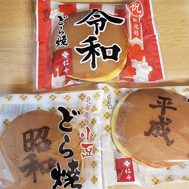 natyenaoさんの実例写真