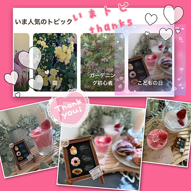 rikuerinka86さんの実例写真