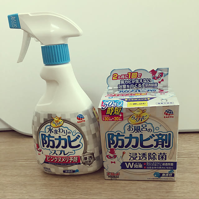 kanaboon14さんの実例写真