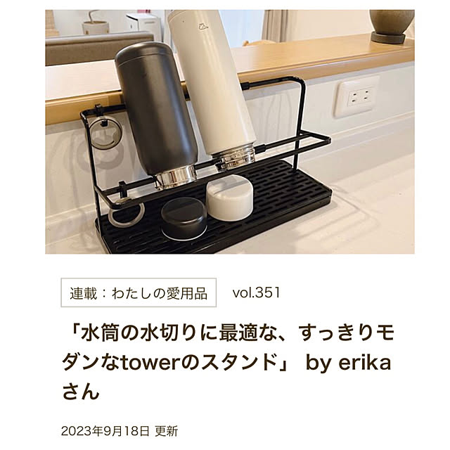erikaさんの部屋