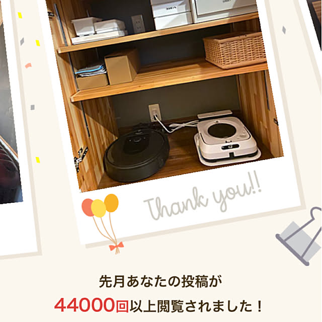 kat_____homeさんの実例写真