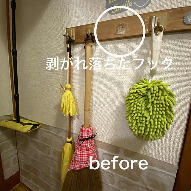 mamiさんの部屋
