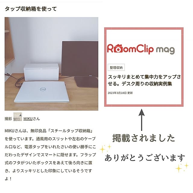MIKUさんの実例写真