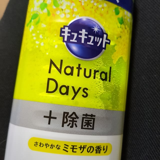 ciiiさんの実例写真