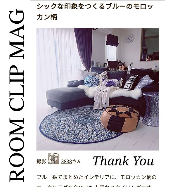 3838さんの実例写真