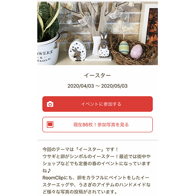 umeboshi08さんの実例写真