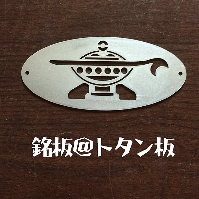 takafactさんの実例写真