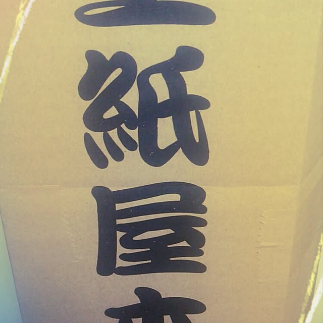 ks131さんの実例写真