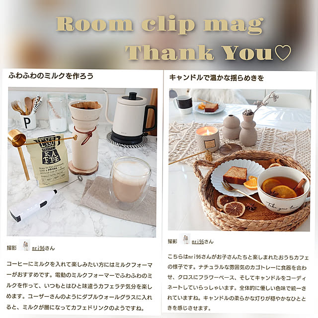 mri96さんの実例写真