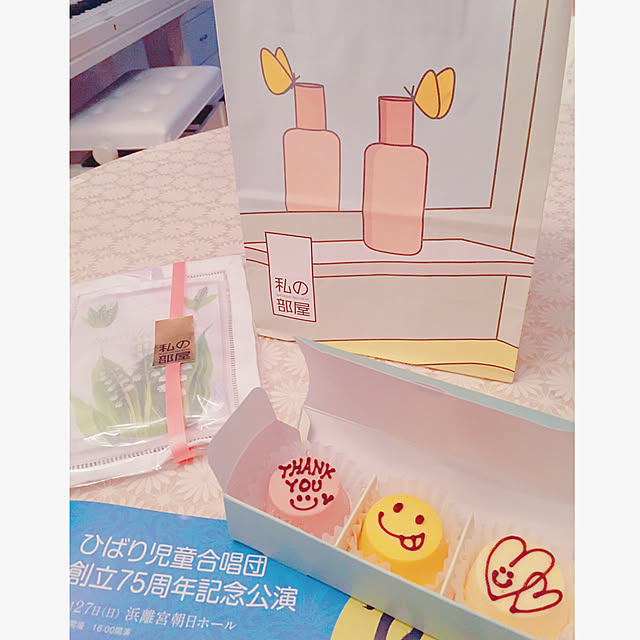 Rさんの実例写真