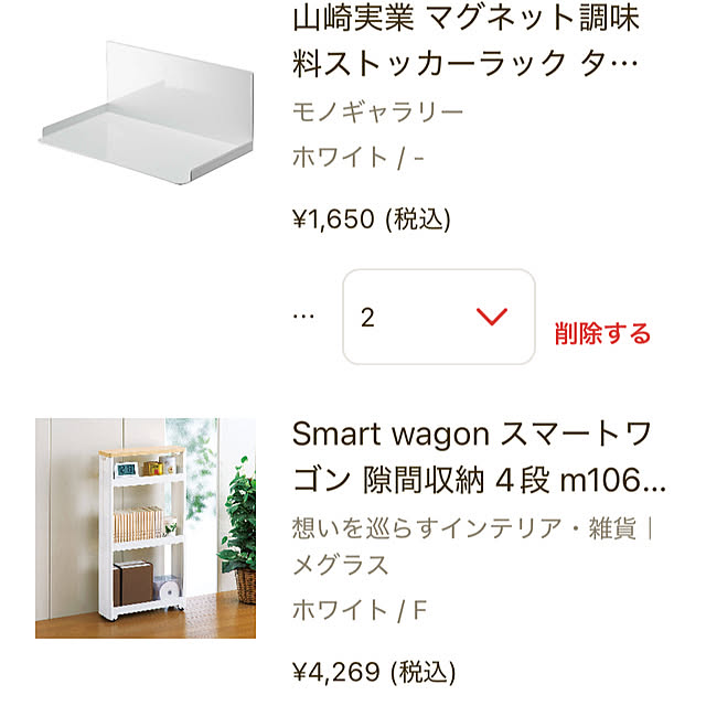 hiyupan88さんの部屋