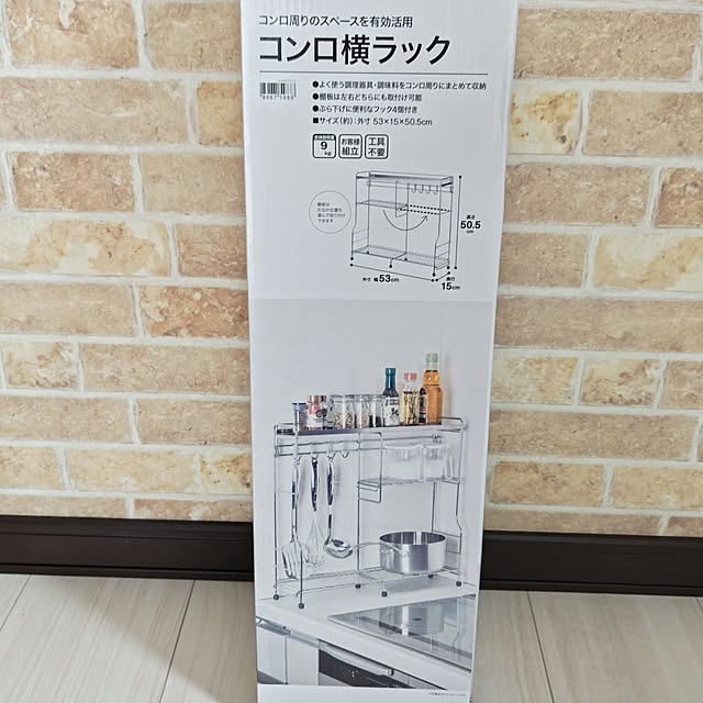 kojikojiさんの部屋