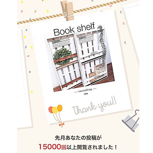 zigworksさんの実例写真