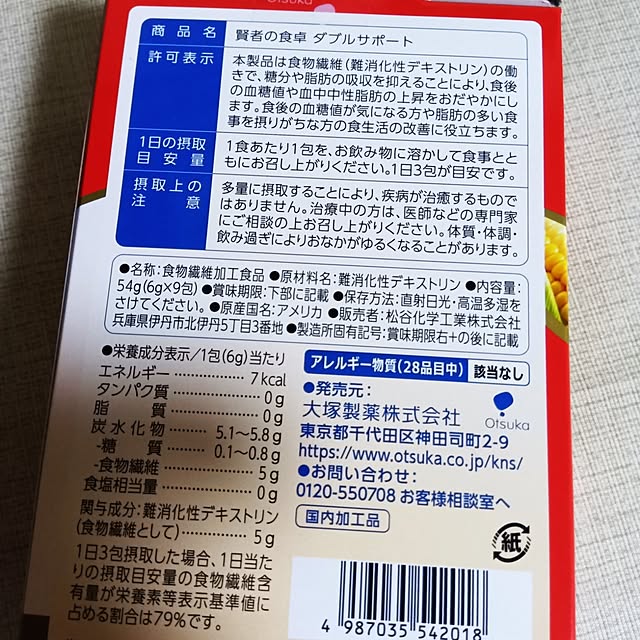 Yurieさんの部屋