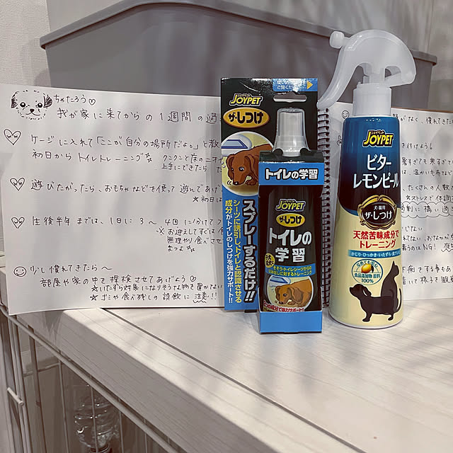 seiさんの実例写真