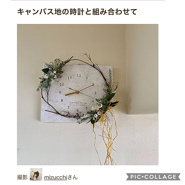mizucchiさんの実例写真