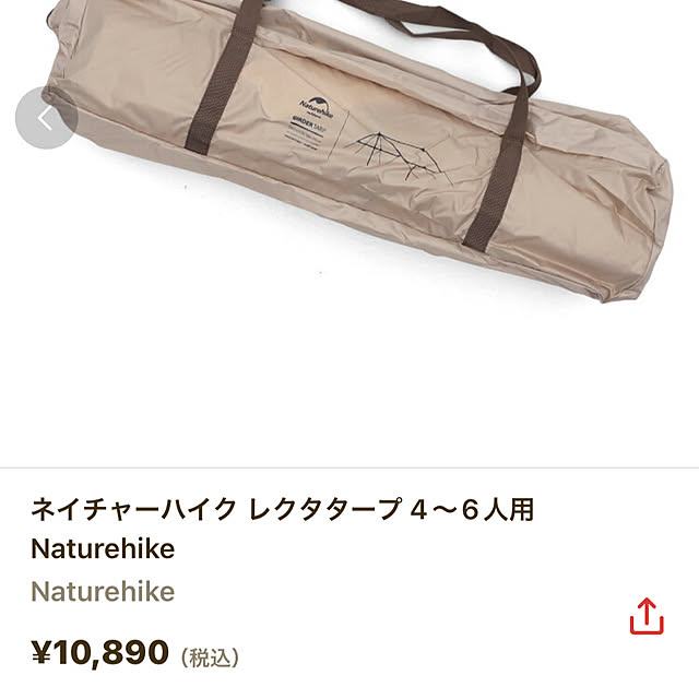 Baribanさんの部屋