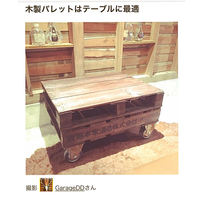 GarageDDさんの実例写真