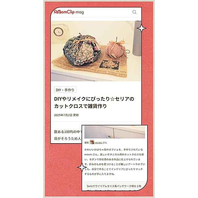 minmi-さんの実例写真