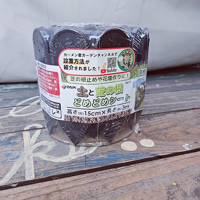 mocomocoさんの部屋
