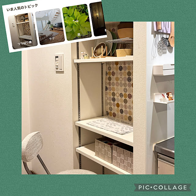 KNさんの実例写真