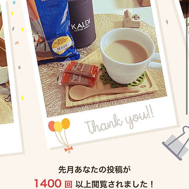leafさんの実例写真