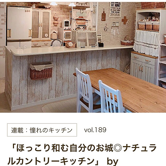 naosunnyさんの実例写真