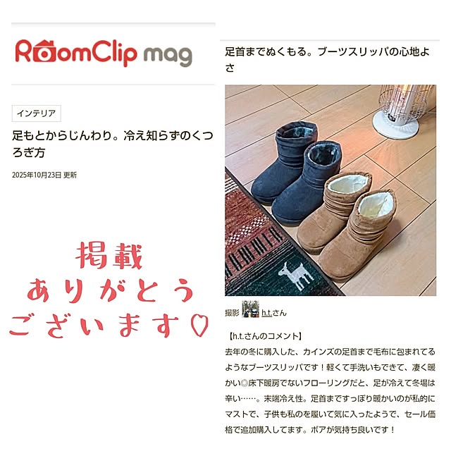 h.t.さんの実例写真