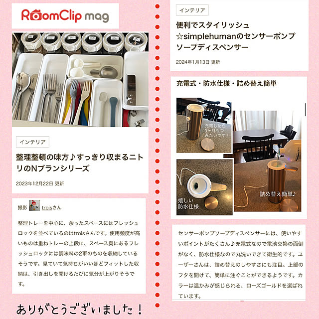 実例写真