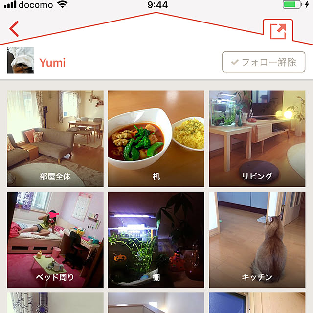 Yumiさんの実例写真