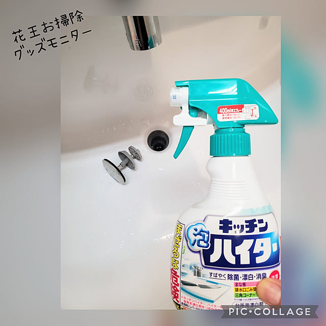 tomatopapaさんの実例写真