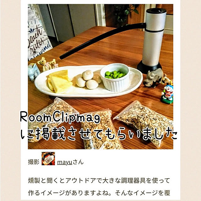 mayuさんの実例写真