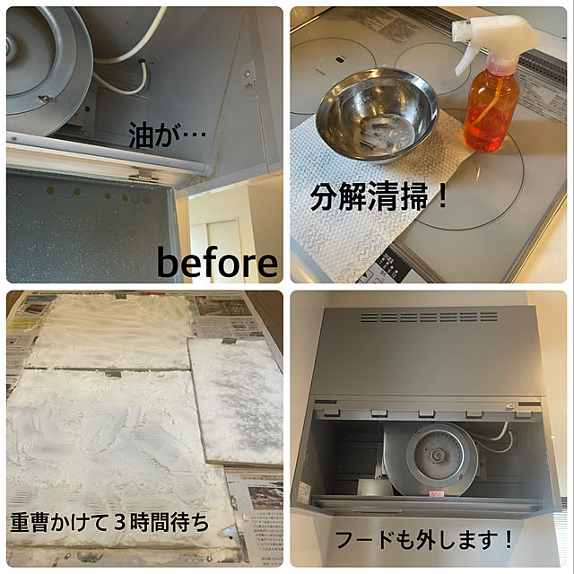 tumutacさんの実例写真