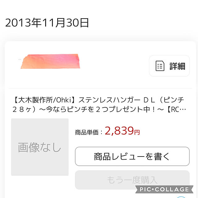 ha_ru76さんの部屋