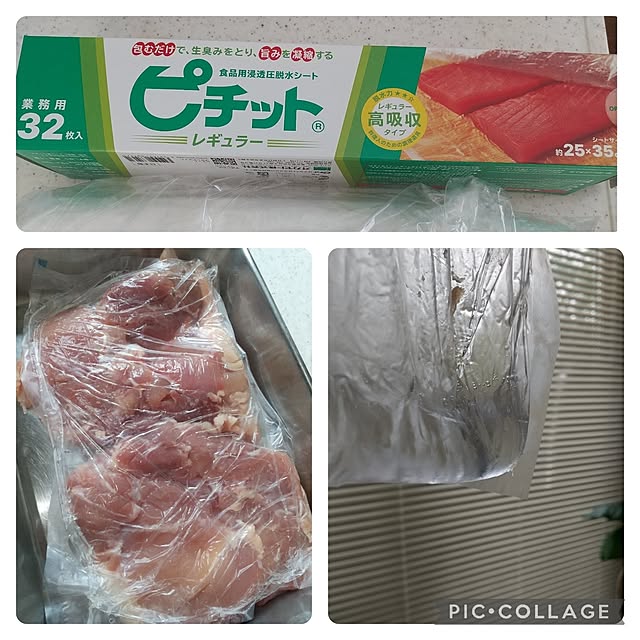 Rさんの部屋