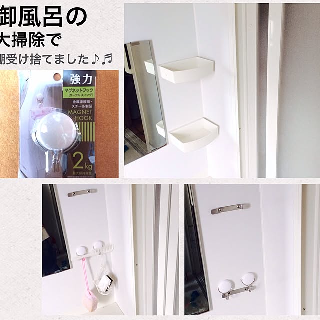 20rose_mamiさんの実例写真