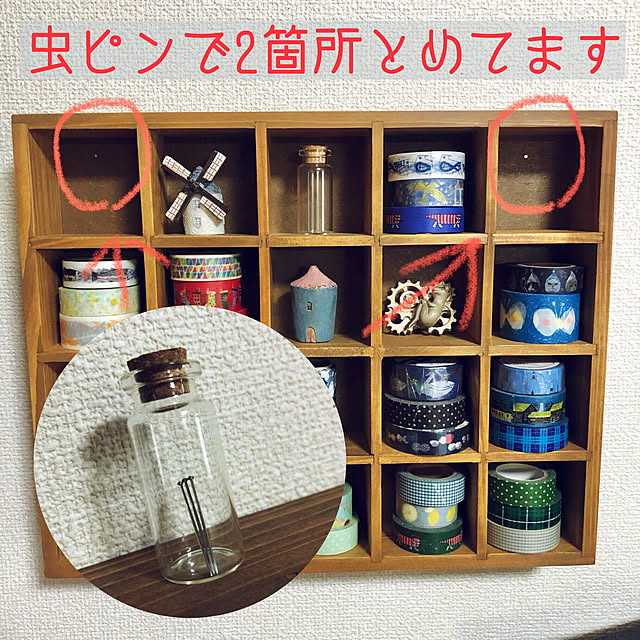 spica8106さんの実例写真