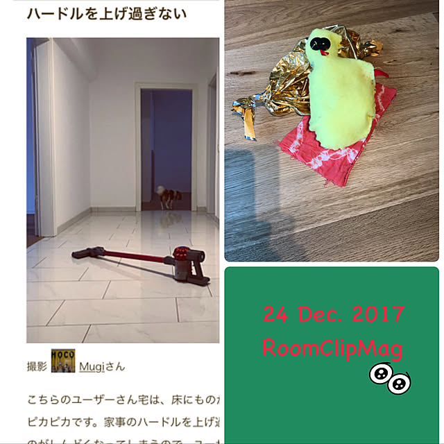 Mugiさんの実例写真