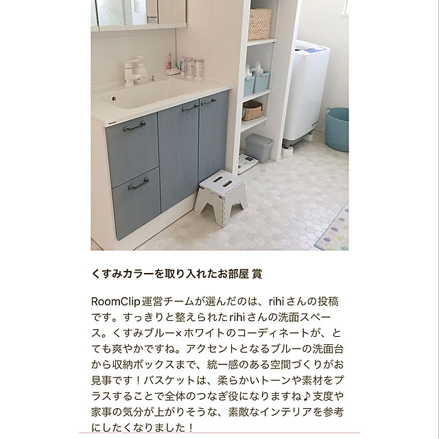 rihiさんの実例写真