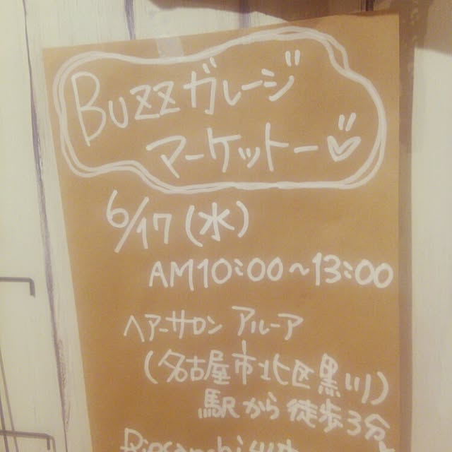 riesanchiさんの実例写真