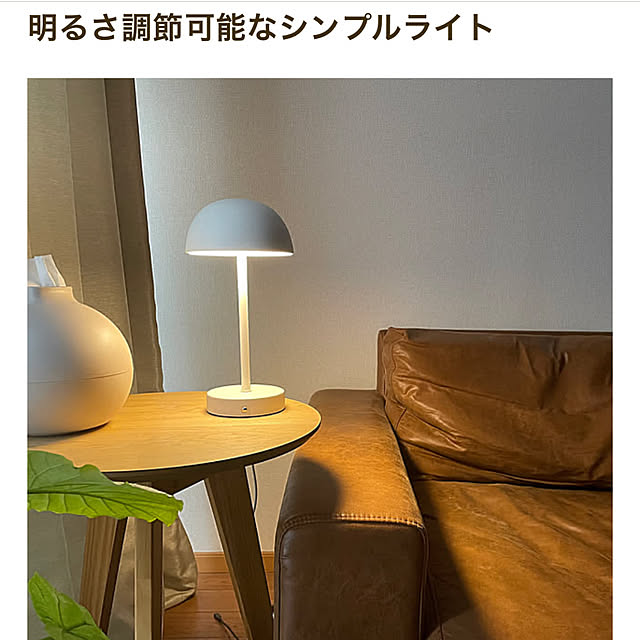 akoさんの実例写真