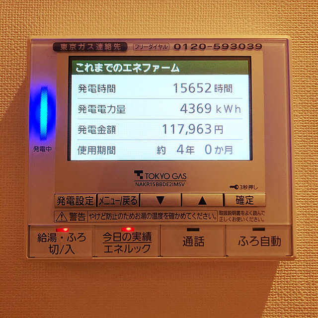 hahaha25さんの実例写真