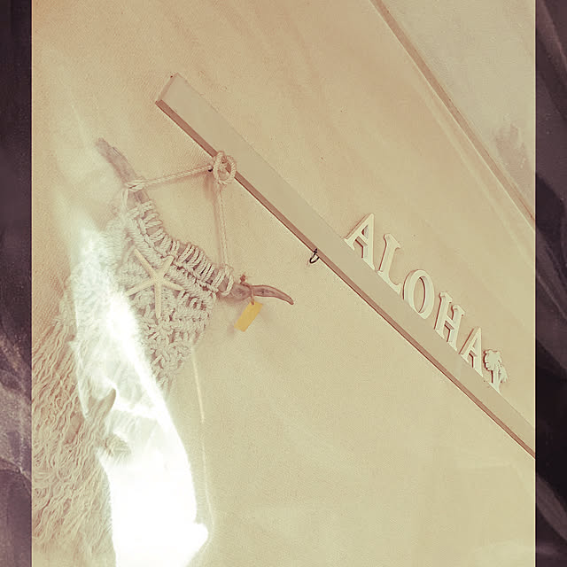 aloha0さんの実例写真