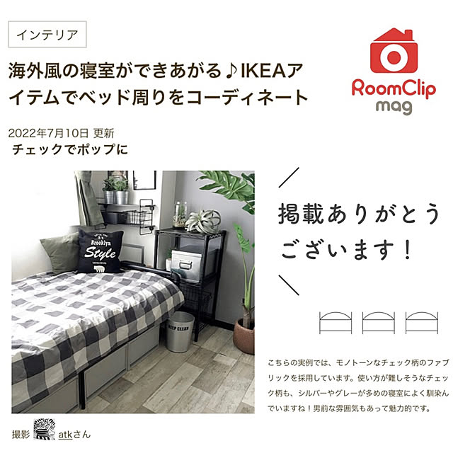atkさんの実例写真