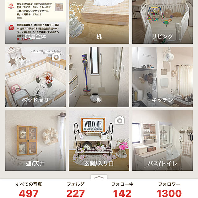 Minoriさんの実例写真
