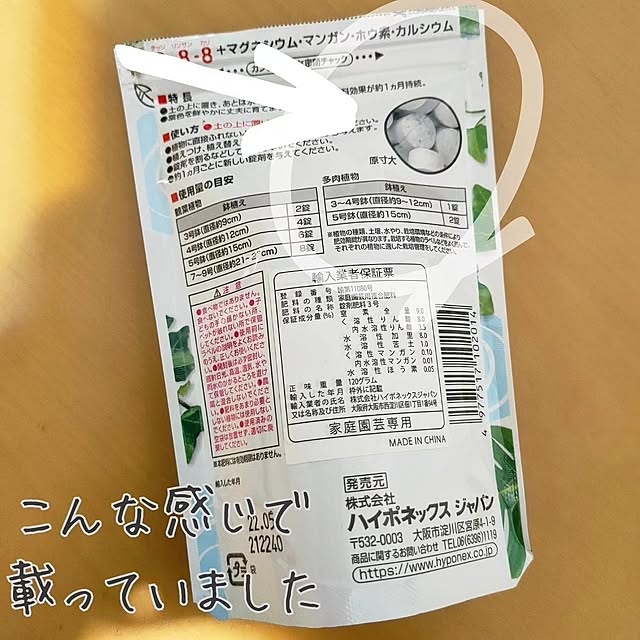 YUKKIさんの部屋