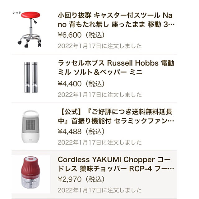 okadajapanさんの実例写真
