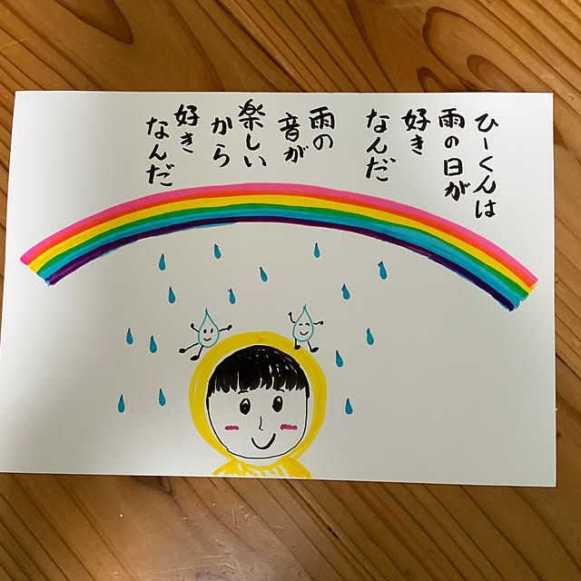 chiiyanさんの部屋