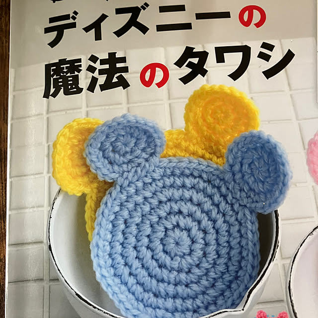 manduonmaさんの部屋