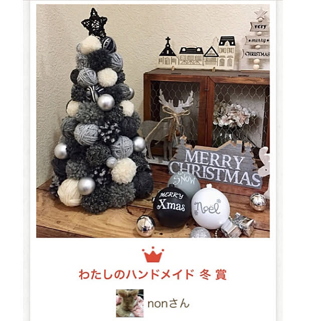 nonさんの実例写真